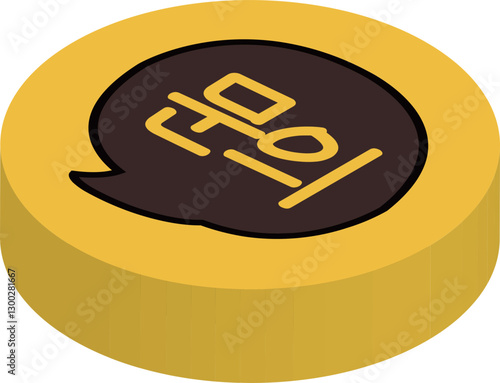 KakaoTalk app