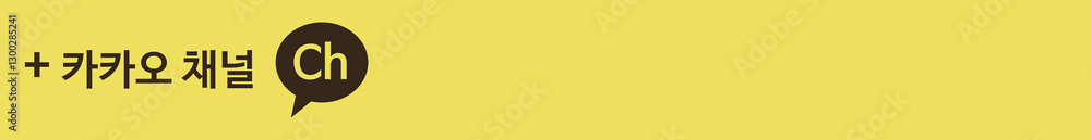 Fototapeta premium yellow search bar