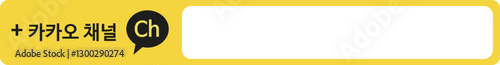 KakaoTalk search