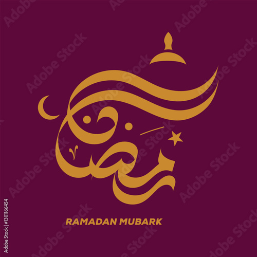 Arabic text, translated as Ramadan Kareem calligraphy, for the celebration of Muslim community festival. Abstract red and gold vector card in arabian style