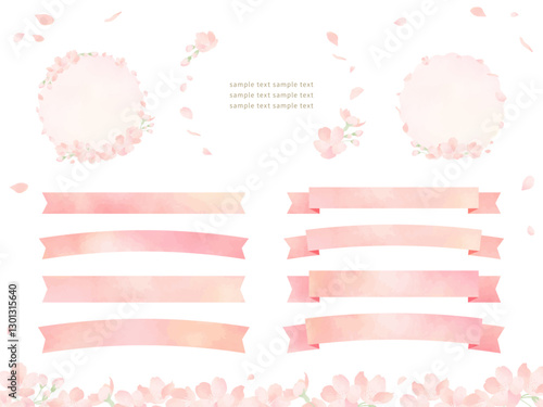 水彩風　桜の花のあしらいとリボンのセット