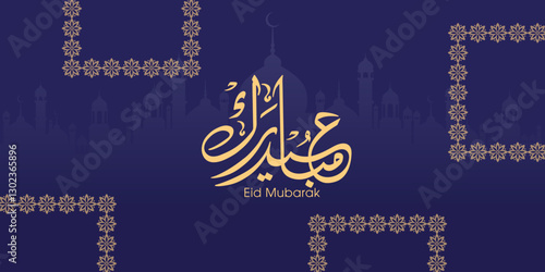 Arabic Typography Eid Mubarak Eid Al-Adha Eid Saeed , Eid Al-Fitr text Calligraphy , 