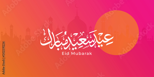 Arabic Typography Eid Mubarak Eid Al-Adha Eid Saeed , Eid Al-Fitr text Calligraphy , 