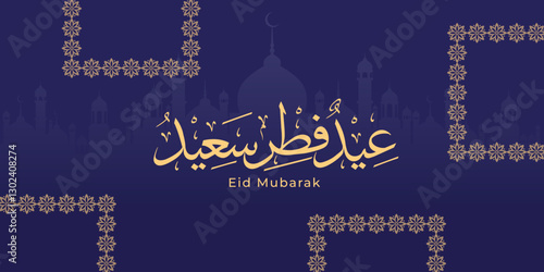 Arabic Typography Eid Mubarak Eid Al-Adha Eid Saeed , Eid Al-Fitr text Calligraphy , 