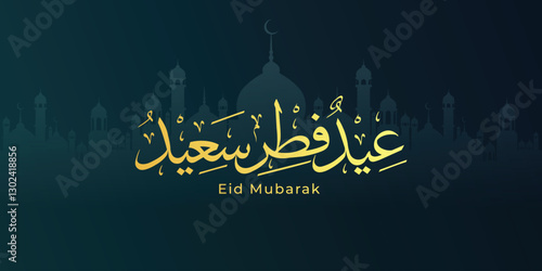 Arabic Typography Eid Mubarak Eid Al-Adha Eid Saeed , Eid Al-Fitr text Calligraphy , 