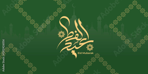 Arabic Typography Eid Mubarak Eid Al-Adha Eid Saeed , Eid Al-Fitr text Calligraphy , 