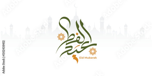 Arabic Typography Eid Mubarak Eid Al-Adha Eid Saeed , Eid Al-Fitr text Calligraphy , 