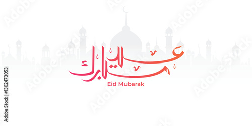 Arabic Typography Eid Mubarak Eid Al-Adha Eid Saeed , Eid Al-Fitr text Calligraphy , 