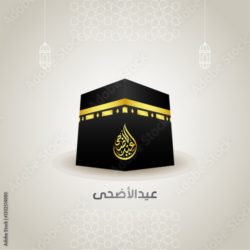 Vector illustration of Kaaba with Arabic calligraphy celebrating Eid al-Adha, featuring Islamic geometric patterns and lantern decorations. Perfect for greeting cards, banners, and religious designs.