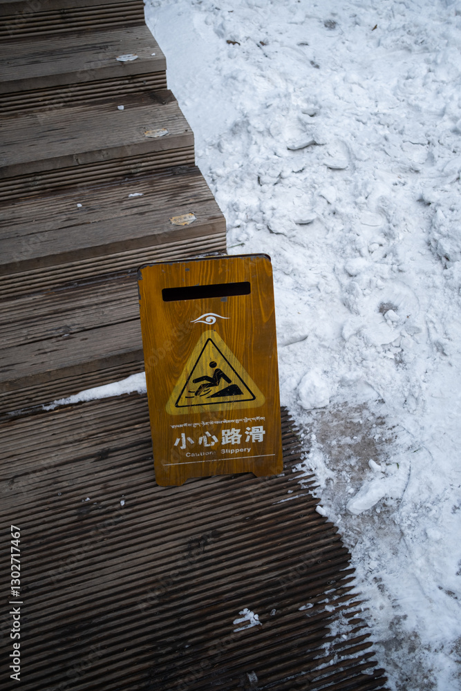 Caution wet floor caution sign in winter snow outdoor