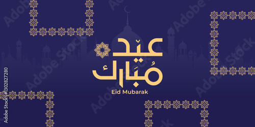 Arabic Typography Eid Mubarak Eid Al-Adha Eid Saeed, Eid Al-Fitr text Calligraphy,