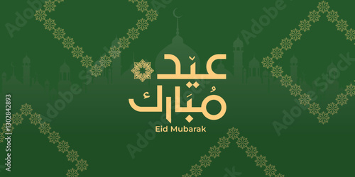 Arabic Typography Eid Mubarak Eid Al-Adha Eid Saeed, Eid Al-Fitr text Calligraphy,