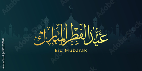 Arabic Typography Eid Mubarak Eid Al-Adha Eid Saeed, Eid Al-Fitr text Calligraphy,