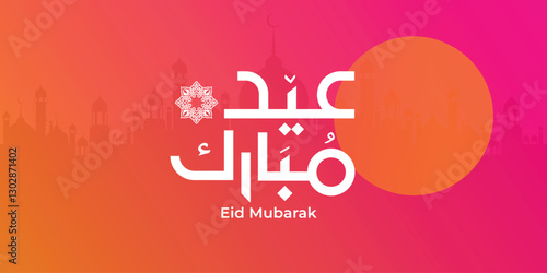 Arabic Typography Eid Mubarak Eid Al-Adha Eid Saeed, Eid Al-Fitr text Calligraphy,