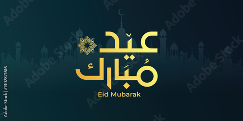 Arabic Typography Eid Mubarak Eid Al-Adha Eid Saeed, Eid Al-Fitr text Calligraphy,