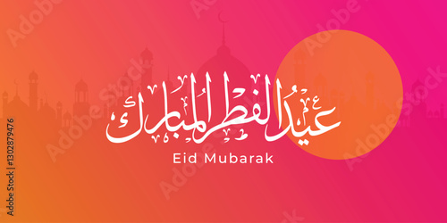 Arabic Typography Eid Mubarak Eid Al-Adha Eid Saeed, Eid Al-Fitr text Calligraphy,