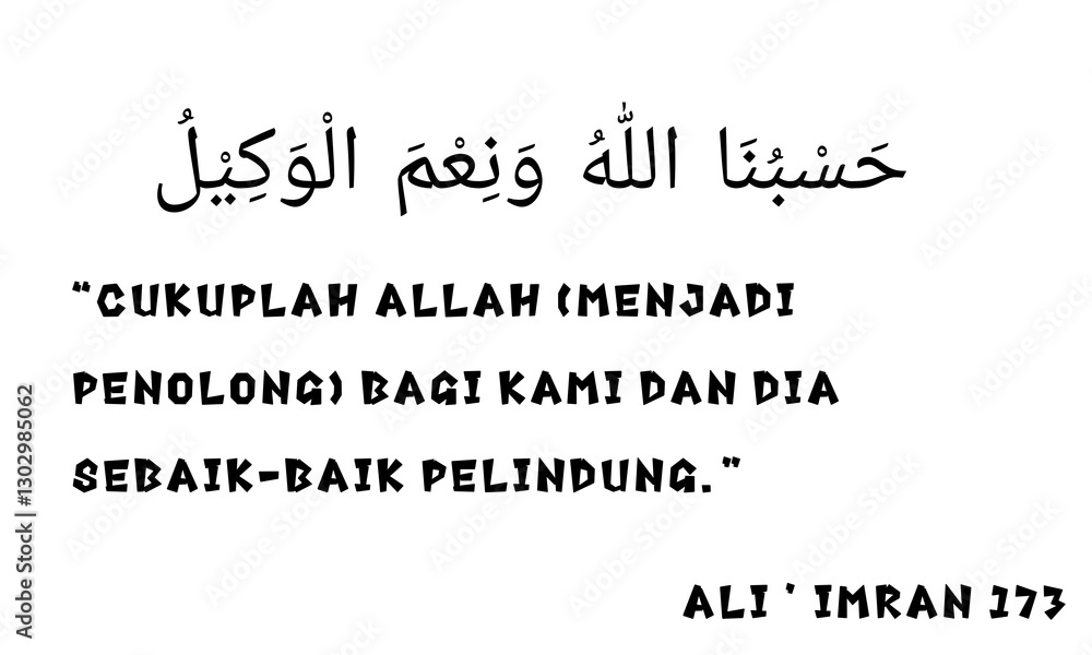 Obraz premium fragment of Surah Al Imran verse 173 Arabic and Indonesian translation