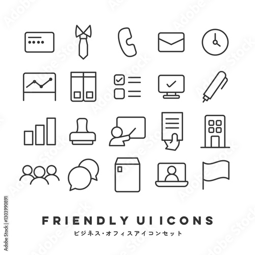 UIアイコンセット（ビジネス） | Friendly UI Icons (Business & Office)