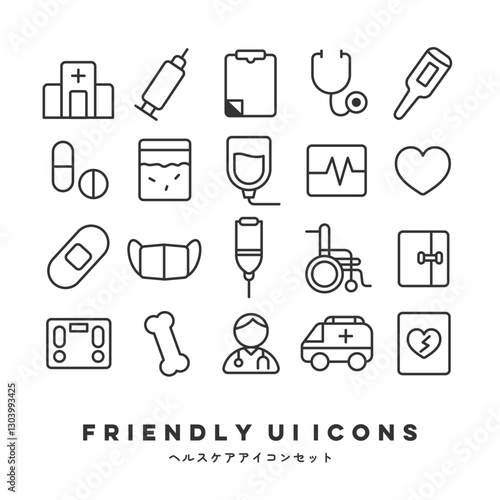 UIアイコンセット（ヘルスケア） | Friendly UI Icons (Healthcare & Medical)