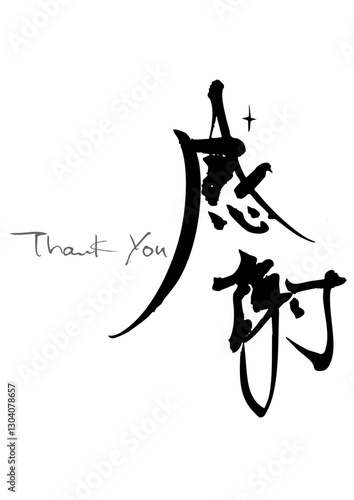 感謝Thankyou2