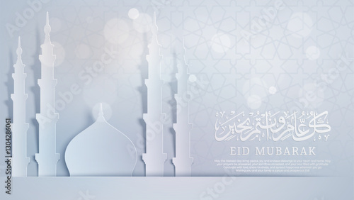 Eid Mubarak greeting islamic background white mosque design template