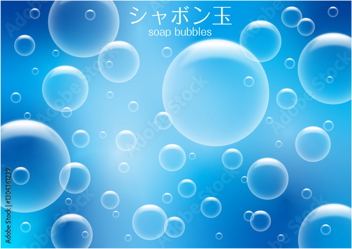 シャボン玉の背景イラスト