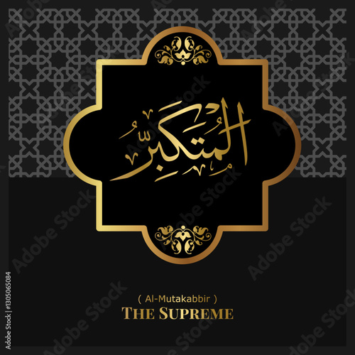 Islamic calligraphy design. 99 Names of Allah.  Asmaul Husna. 10. AL-MUTAKABBIR: (Translation:  The Supreme )