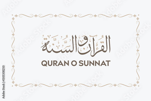 Arabic Calligraphy Means Quran And Method  oF Prophet 