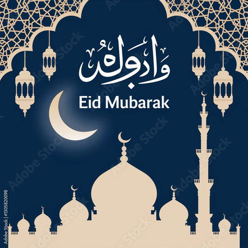 Wallpaper Mural Happy Eid Mubarak 2025 Torontodigital.ca