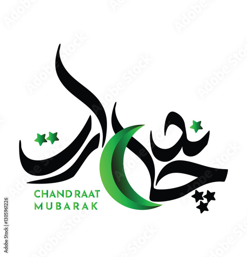 CHAND RAAT MUBARAK DIGITAL MODERN ARABIC CALLIGRAPHY ISLAMIC RELIGIOUS WISHING AND CELEBERATIONS ISLAMIC HOLY FESTIVAL 
