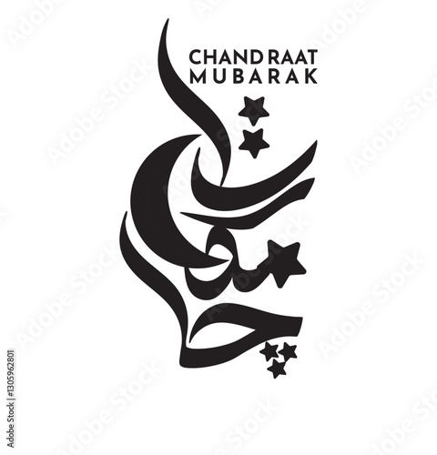 CHAND RAAT MUBARAK DIGITAL MODERN ARABIC CALLIGRAPHY ISLAMIC RELIGIOUS WISHING AND CELEBERATIONS ISLAMIC HOLY FESTIVAL 