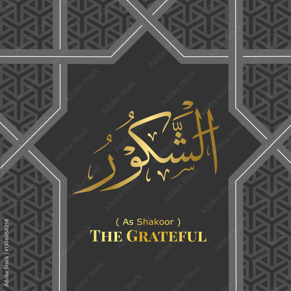 Fototapeta premium Islamic calligraphy design. 99 Names of Allah. Asmaul Husna. 35. ASH-SHAKOOR: ( Translation : The Grateful ) 