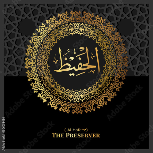Islamic calligraphy design. 99 Names of Allah.  Asmaul Husna. 38. AL-HAFEEZ:  ( Translation : The Preserver )