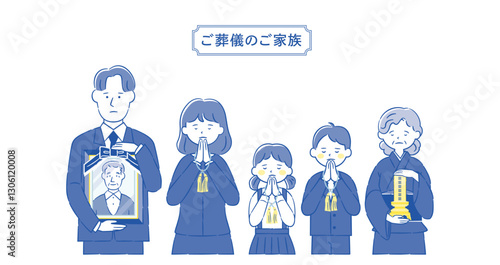 葬儀に出席する家族イラスト 2C