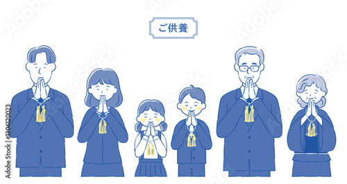 葬儀・法要 手を合わせた家族イラスト 2C