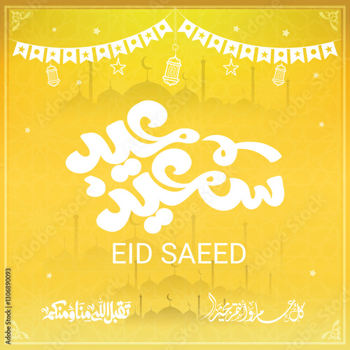 Eid Saeed greeting card with the Arabic calligraphy means Happy eid and Translation from arabic عيد سعيد	