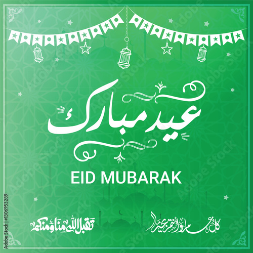 Eid mubarak typography in arabic calligraphic style on a Islamic arab vintage style mosque background عيدكم مبارك