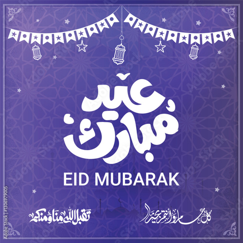 Eid mubarak typography in arabic calligraphic style on a Islamic arab vintage style mosque background عيدكم مبارك
