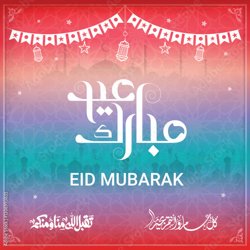 Eid mubarak typography in arabic calligraphic style on a Islamic arab vintage style mosque background عيدكم مبارك