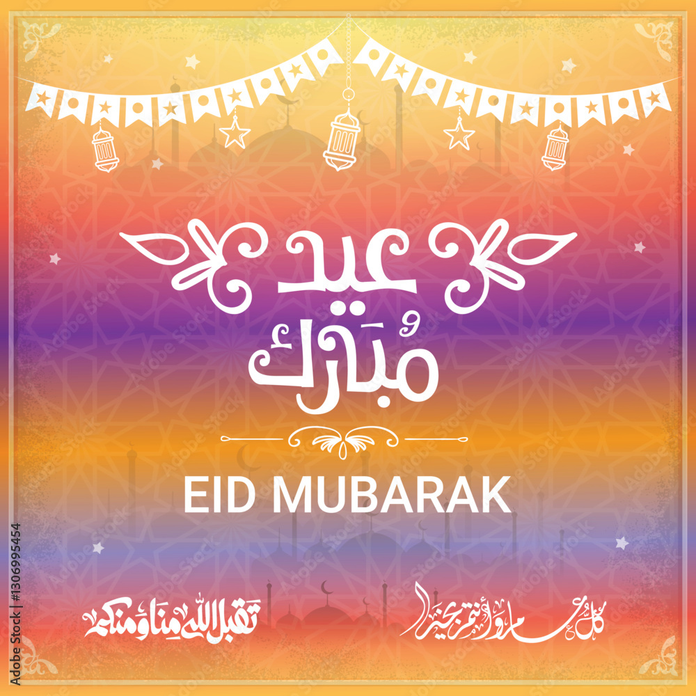 Eid mubarak typography in arabic calligraphic style on a Islamic arab vintage style mosque background عيدكم مبارك Eid mubarak typography in arabic calligraphic style on a Islamic arab vintage style mosque background عيدكم مبارك