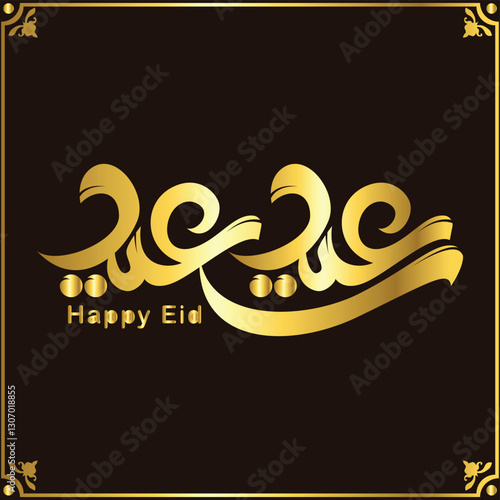 Eid Saeed greeting card with the Arabic calligraphy means Happy eid and Translation from arabic عيد سعيد	