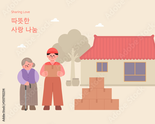 Warm donations and sharing love