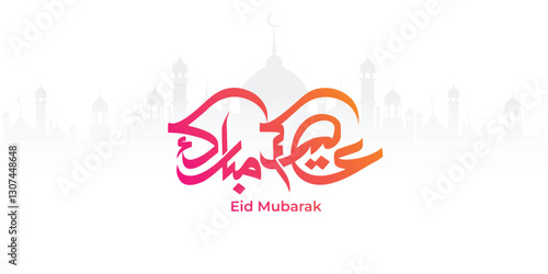 Arabic Typography Eid Mubarak Eid Al-Adha Eid Saeed, Eid Al-Fitr text Calligraphy,