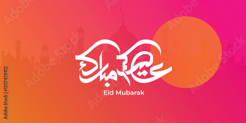 Arabic Typography Eid Mubarak Eid Al-Adha Eid Saeed, Eid Al-Fitr text Calligraphy,