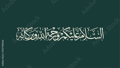 Vector Illustration of the Assalamualaikum in Arabic calligraphy. Arabic calligraphy in the middle of a green background
