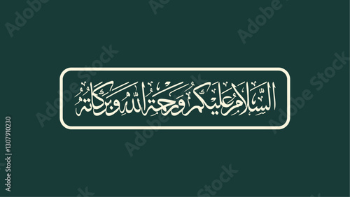 Vector Illustration of the Assalamualaikum in Arabic calligraphy. Arabic calligraphy in the middle of a green background