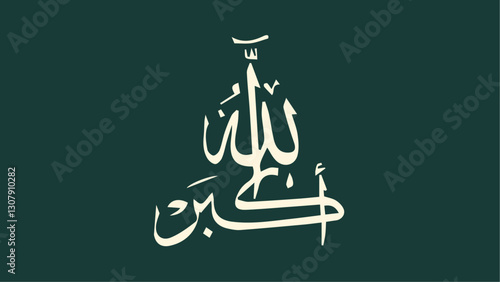 Vector Illustration of the Allahuakbar in Arabic calligraphy. Arabic calligraphy in the middle of a green background