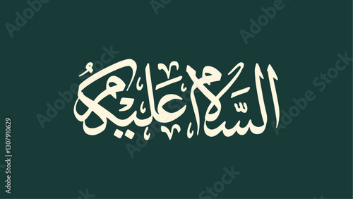 Vector Illustration of the Assalamualaikum in Arabic calligraphy. Arabic calligraphy in the middle of a green background