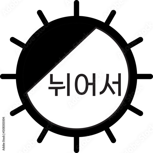 아이콘
