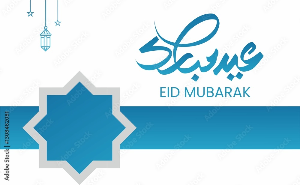 Eid Mubarak in elegant Arabic calligraphy,vektor design Eid Mubarak in elegant Arabic calligraphy,vektor design
